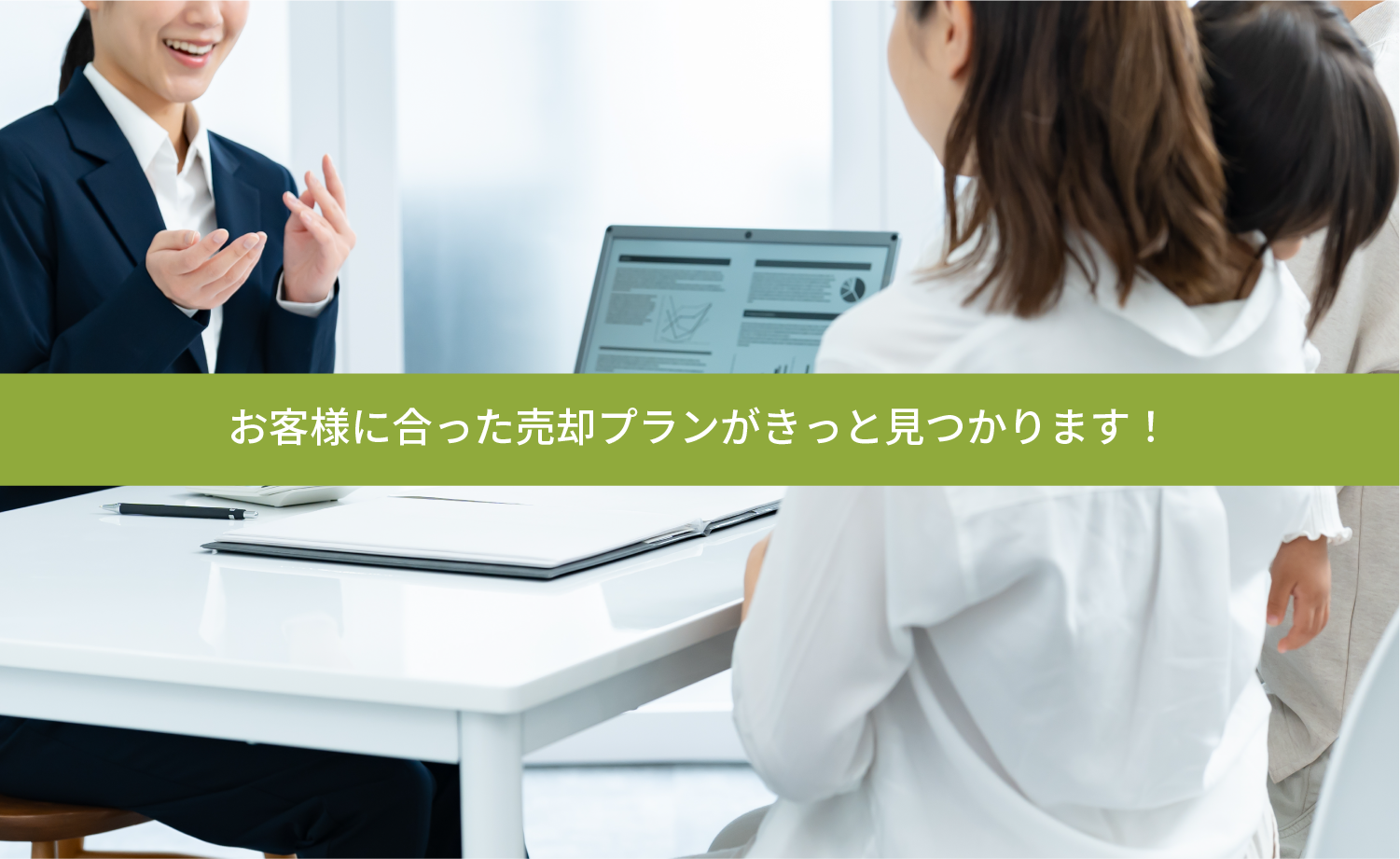 会社紹介